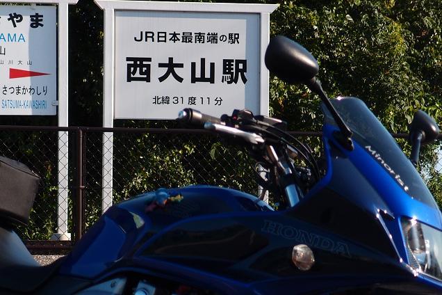 37　本当は沖縄の駅が最南端です.JPG